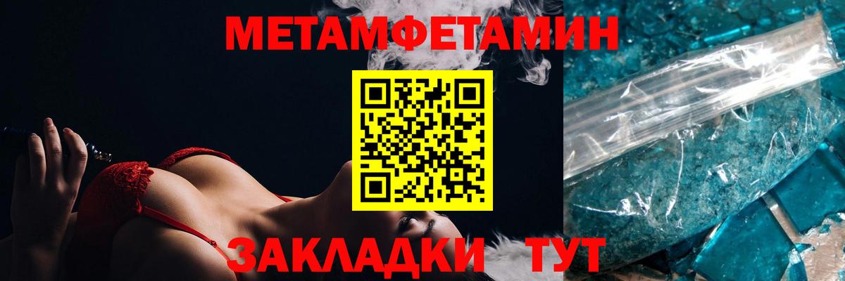 Amphetamine 97% Ирбит