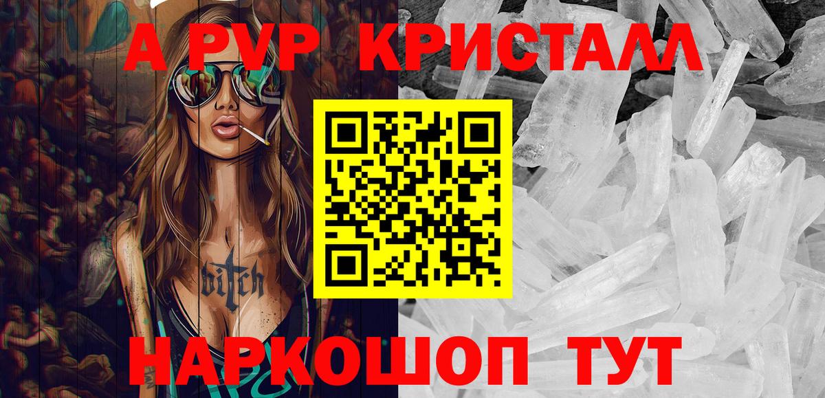 A-PVP СК КРИС Ирбит