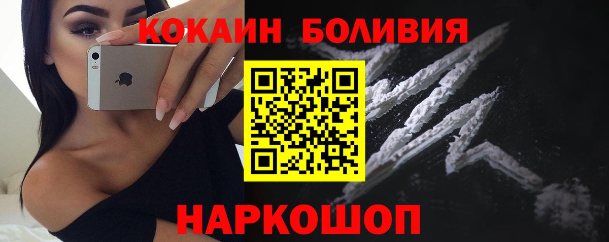  КОКАИН Ирбит