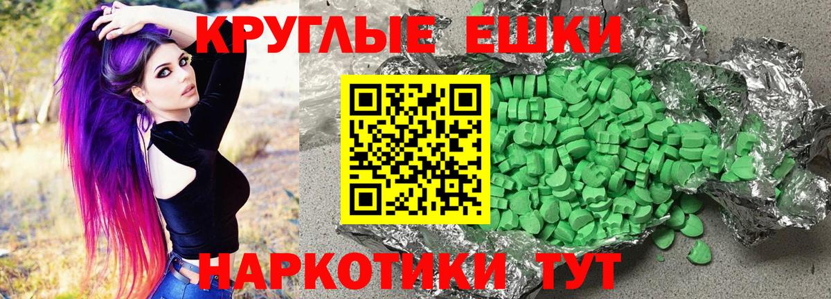 ЭКСТАЗИ Punisher Ирбит