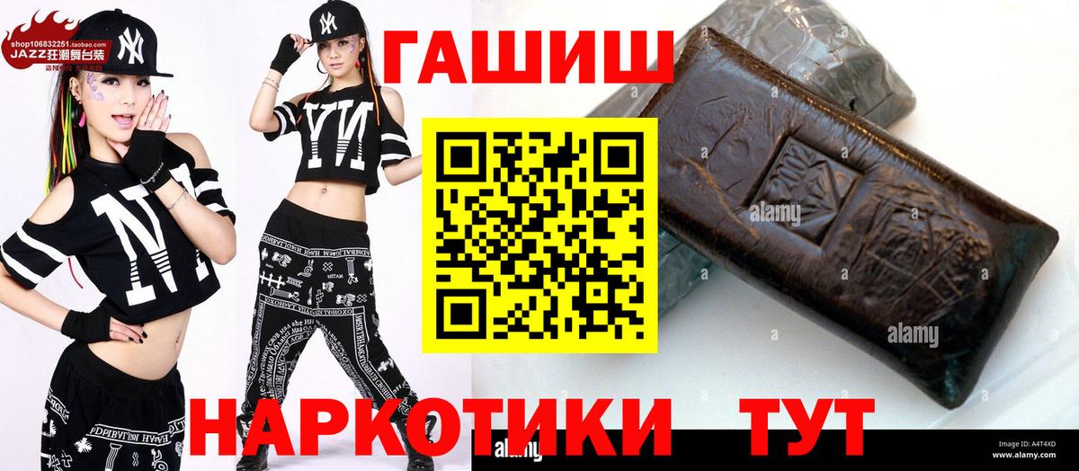 Ирбит  купить наркоту  Вход с VPN  Гашиш  Гашиш Изолятор  Гашиш Ice-O-Lator 