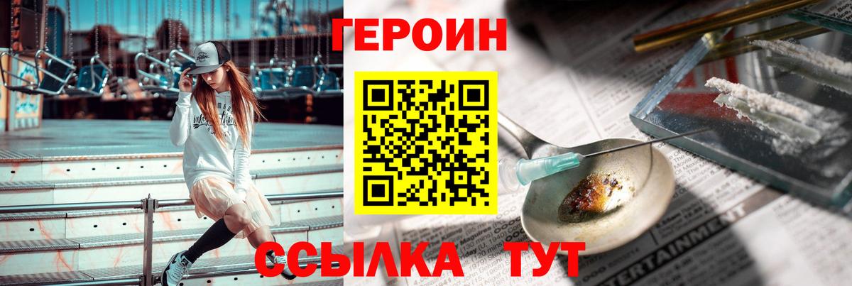 Ирбит  Героин Афган  Вход с VPN 