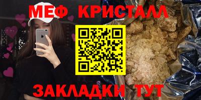 мдпв Кумертау