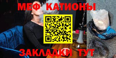 метамфетамин Кунгур