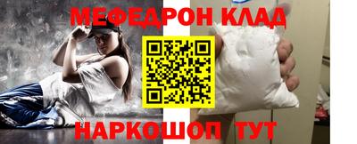 метамфетамин Кунгур