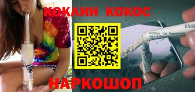 метамфетамин Кунгур