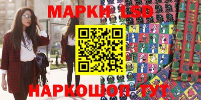 метамфетамин Кунгур