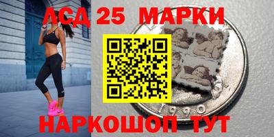 дурь Асино