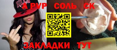 метамфетамин Кунгур