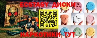 трава Ахтубинск