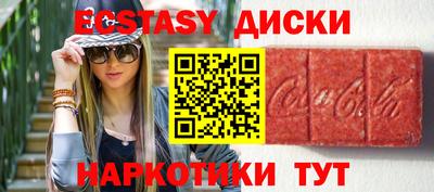 метамфетамин Кунгур