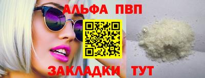гашишное масло Кулебаки