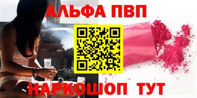 гашишное масло Кулебаки