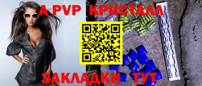 метамфетамин Кунгур