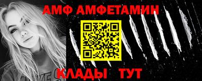 метамфетамин Кунгур