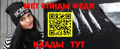 метамфетамин Кунгур
