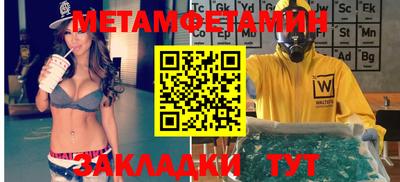 гашишное масло Кулебаки