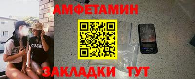 метамфетамин Кунгур