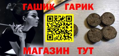 гашишное масло Кулебаки