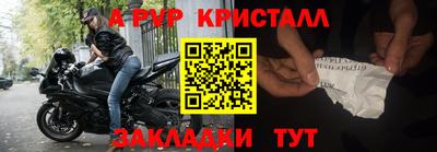 мдпв Кумертау