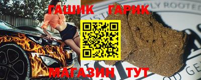 гашишное масло Кулебаки