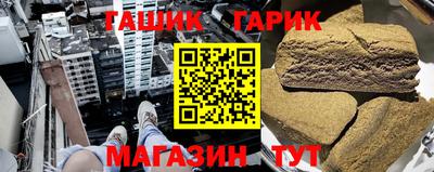 гашишное масло Кулебаки