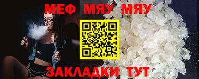 мдпв Кумертау