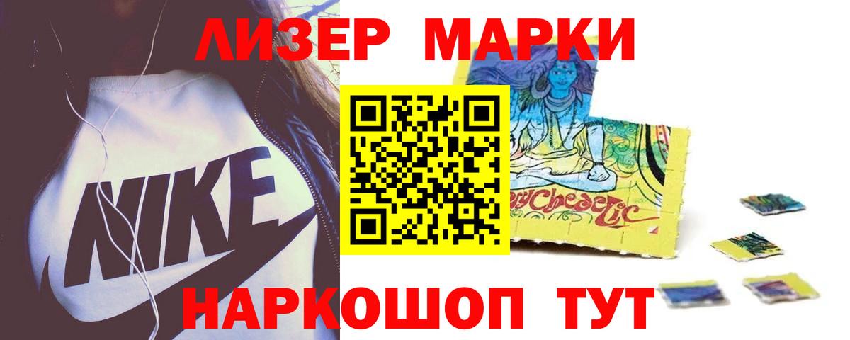 ЛСД экстази кислота  Лсд 25 экстази кислота  ЛСД экстази  Ирбит  Вход с VPN 