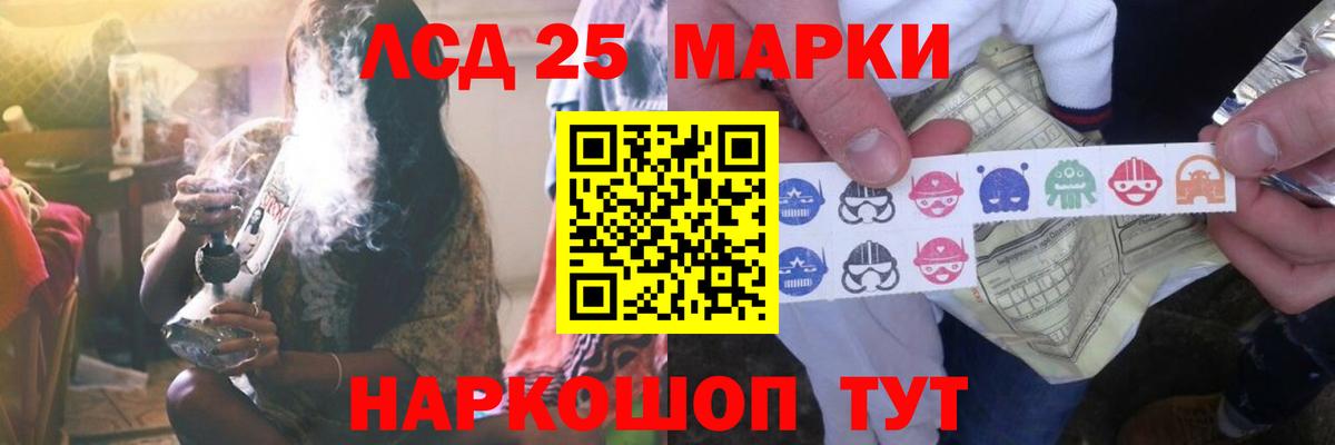 LSD-25 экстази ecstasy Ирбит