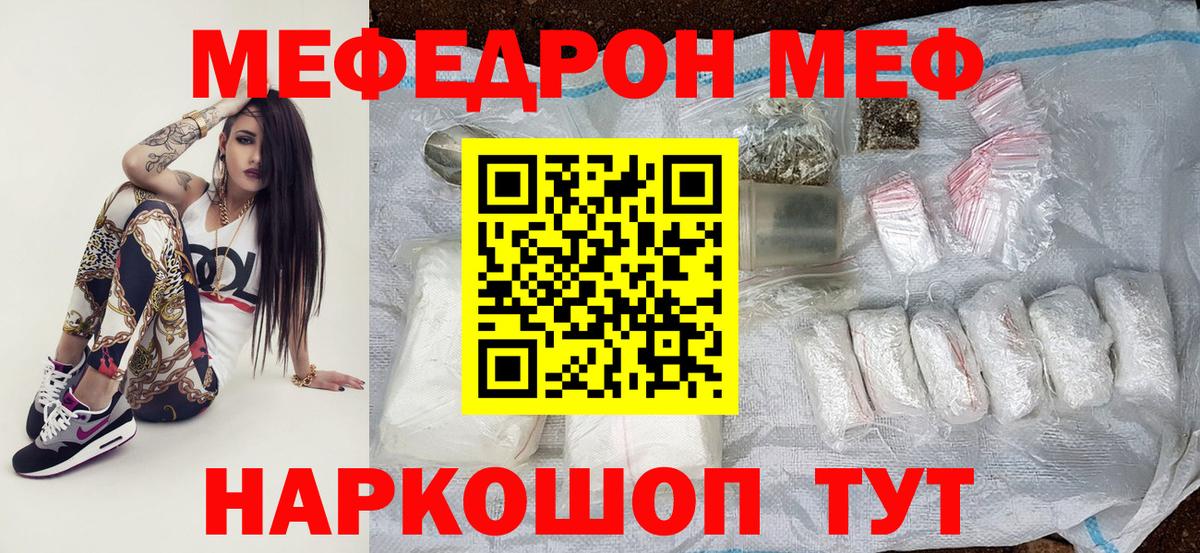 МЕФ Ирбит
