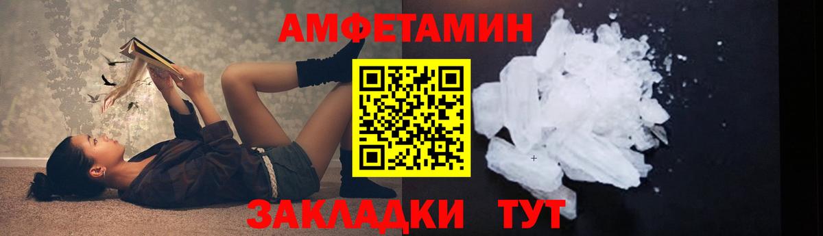 Первитин кристалл  МЕТАМФЕТАМИН  Ирбит  Вход с VPN 