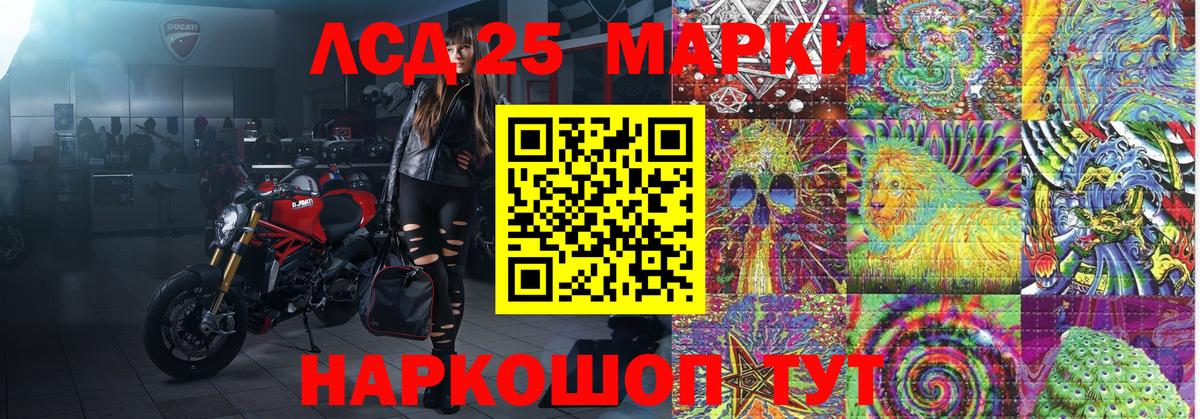 Наркотические марки 1,5мг  Наркотические марки 1,5мг  Вход с VPN  Ирбит 