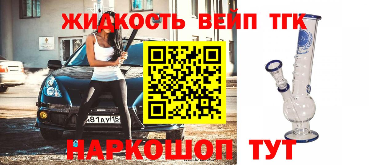 Дистиллят ТГК Wax  ТГК концентрат  Ирбит  Вход с VPN 