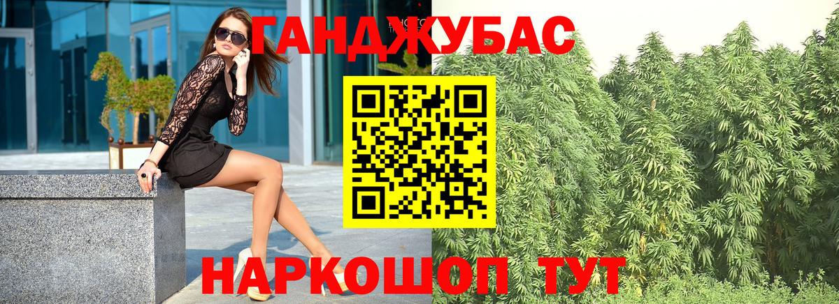Бошки марихуана сатива  Марихуана конопля  Каннабис Bruce Banner  Ирбит  Бошки марихуана индика  Вход с VPN 